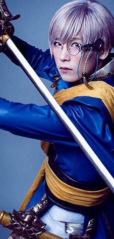 橘 羽矢十役 富園力也