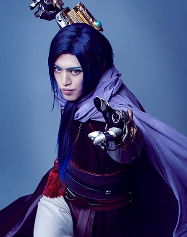 藤白役 石渡真修