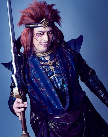 酒吞童子役 田中しげ美