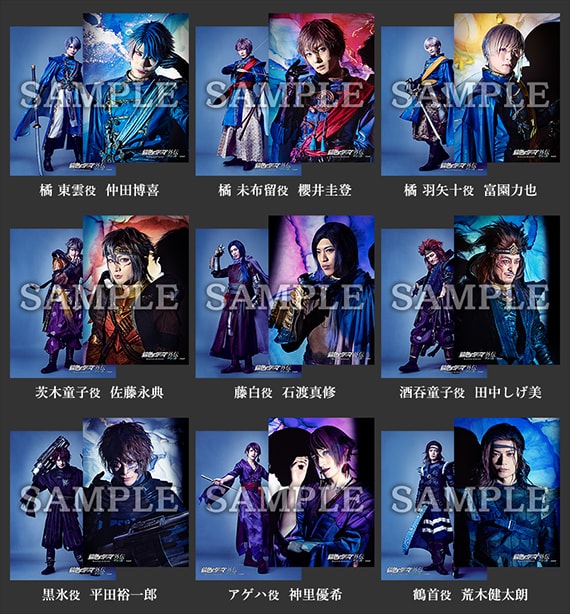 ブロマイド(ソロ)