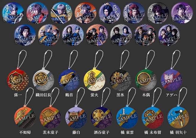 ブラインド商品 全29種